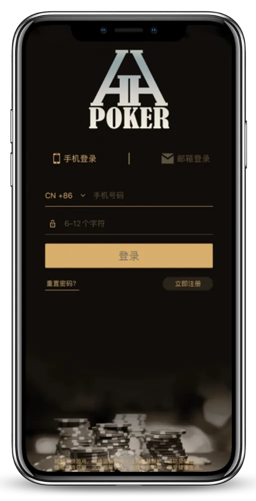 hhpoker俱乐部多少